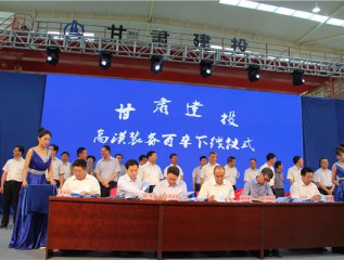 历史车轮奔腾向前  时代召唤乘势再战 ——半岛·体育(中国)官方网站“十三五”发展纪实