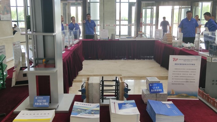 半岛·体育(中国)官方网站产品亮相省属企业先进装备制造产业链合作招商大会