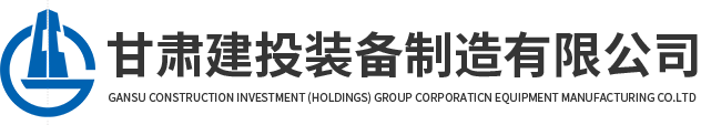 半岛·体育(中国)官方网站网站logo